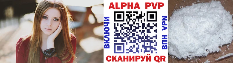 магазин продажи Братск APVP Соль