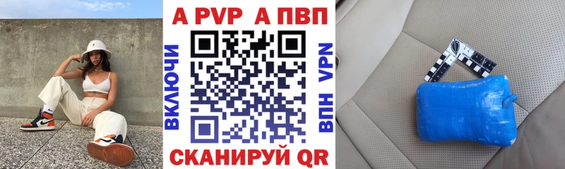 Alpha-PVP мука Братск