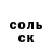 ГЕРОИН хмурый cosmosFF