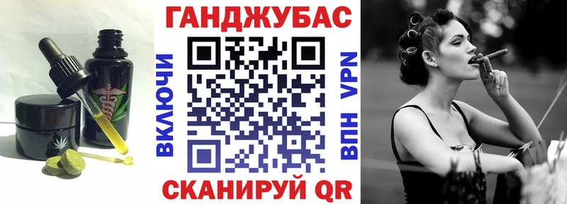 Canna-Cookies конопля  ОМГ ОМГ сайт  Братск  закладка 
