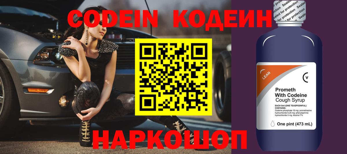 Бошки Шишки Братск
