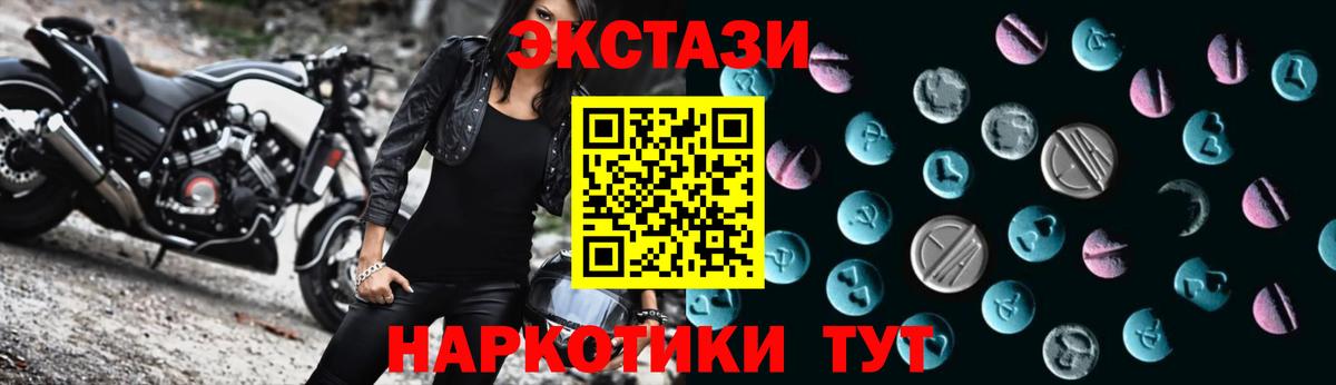 Экстази louis Vuitton Братск