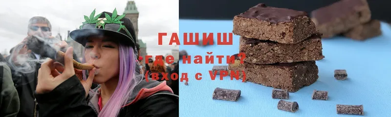 ГАШ Ice-O-Lator  купить   Братск 