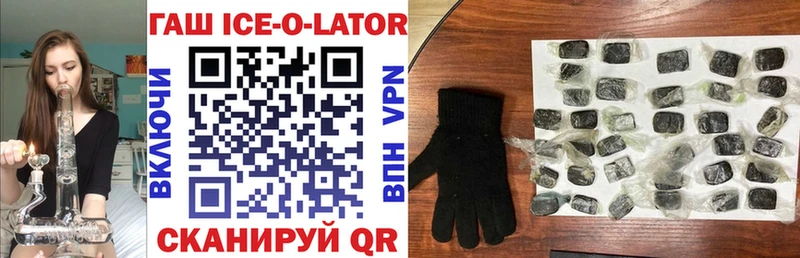 ГАШ хэш  закладка  Братск 