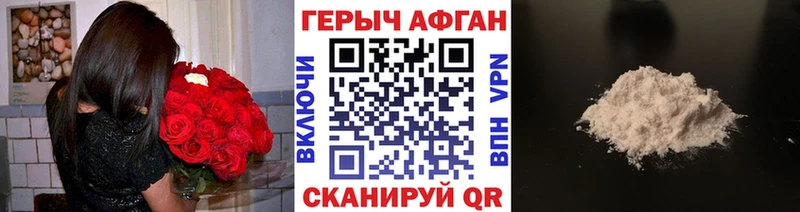 ГЕРОИН белый  kraken ССЫЛКА  Братск  цены наркотик 