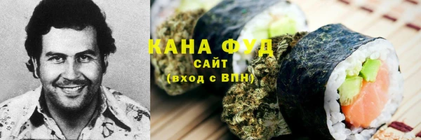 эйфоретик Михайловка