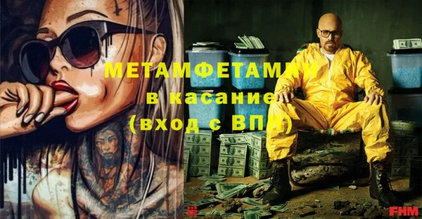 меф VHQ Михайловск