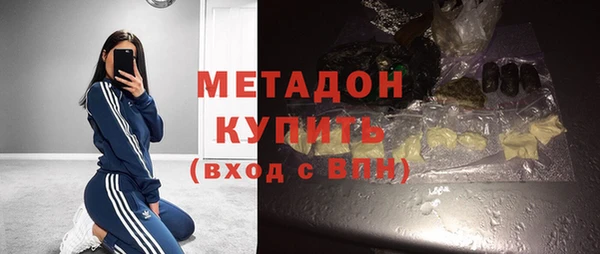 эйфоретик Михайловка