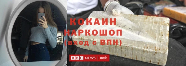 меф VHQ Михайловск