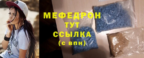 меф VHQ Михайловск