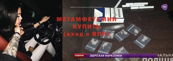 эйфоретик Михайловка