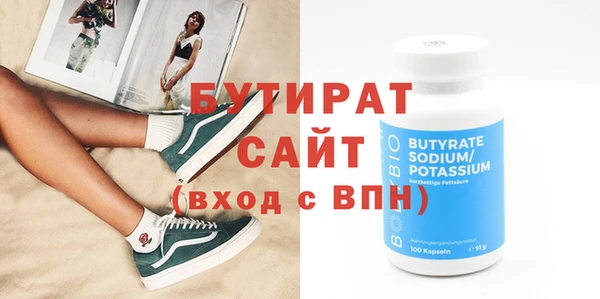меф VHQ Михайловск