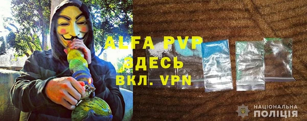 меф VHQ Михайловск