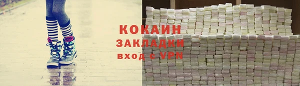 эйфоретик Михайловка