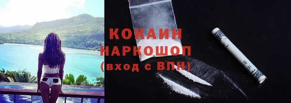 эйфоретик Михайловка