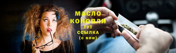 меф VHQ Михайловск