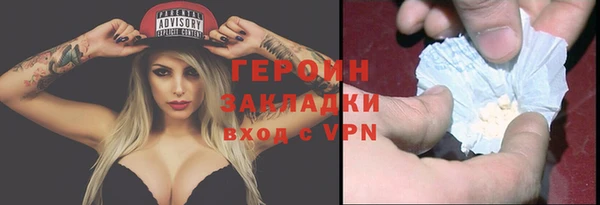 меф VHQ Михайловск