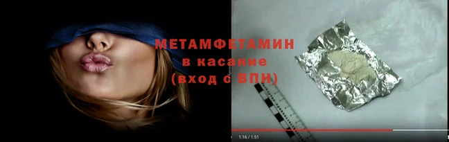 меф VHQ Михайловск