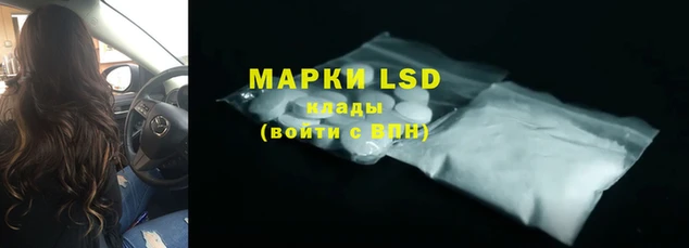 меф VHQ Михайловск