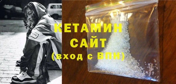 меф VHQ Михайловск