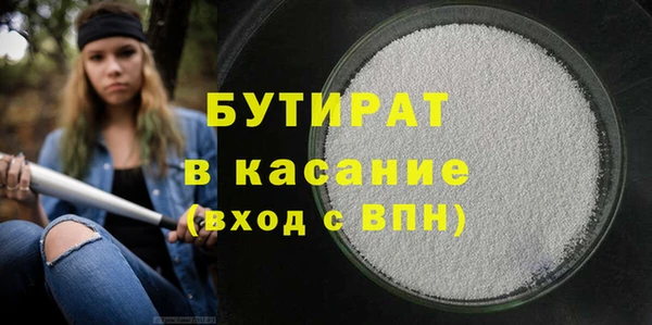 меф VHQ Михайловск