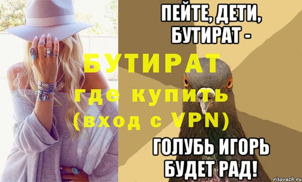 эйфоретик Михайловка