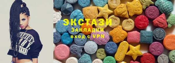 эйфоретик Михайловка