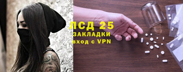 эйфоретик Михайловка