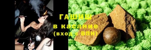 эйфоретик Михайловка