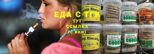 эйфоретик Михайловка