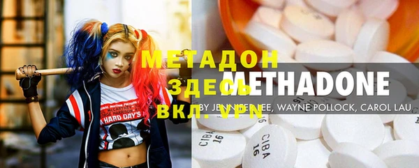 меф VHQ Михайловск