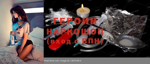 2c-b Наволоки