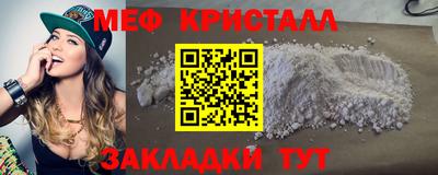 прущая мука Балаково