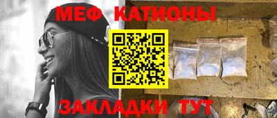 спиды Балашиха