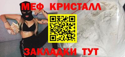спиды Балашиха