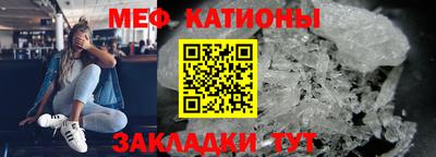 прущая мука Балаково