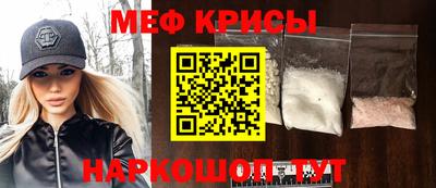 прущая мука Балаково
