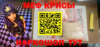 дурь Балаково