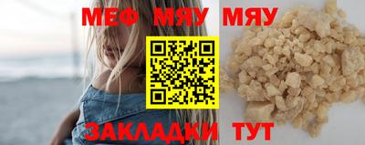 прущая мука Балаково