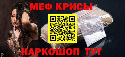 спиды Балашиха