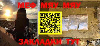 прущая мука Балаково