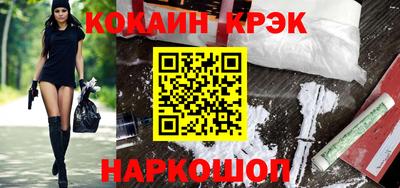 спиды Балашиха