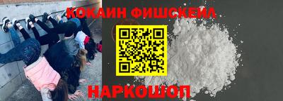 мдма Волгодонск