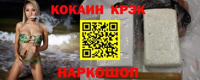 спиды Балашиха