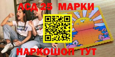 спиды Балашиха