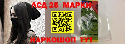спиды Балашиха