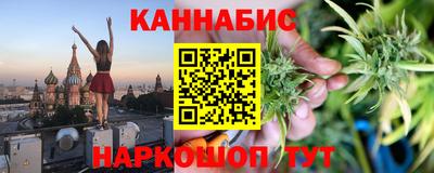 прущая мука Балаково