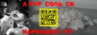 прущая мука Балаково