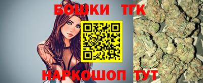прущая мука Балаково