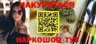 дурь Балаково